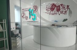[7分钟教程]新余工厂工资怎么样_哔哩哔哩-2
